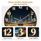 🎉 2026 Sale — Over 34,000 Sold! 🕰️ Creative Wooden Silent Wall Clock – 12-Inch Mecca Design 🌙