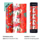 🎁 LIMITED‑TIME 50% OFF! ⚡ Christmas Wrapping Paper for Holiday Gifts – Festive, Neat‑folding, Stylish ✨