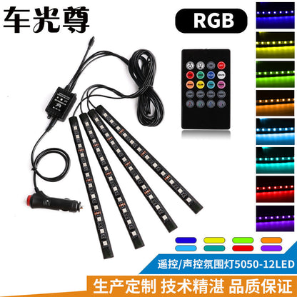 🚗 LIMITED-TIME 50% OFF! ✨ Sound Activated RGB Car Footwell Lights – Music Sync, 12 LEDs, Easy Install 💡